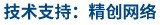 做网站、做推广找精创网络
